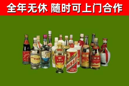 伊春市回收白酒