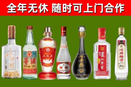 伊春市回收名酒